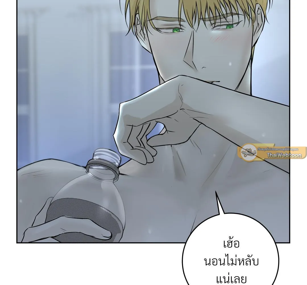 CAMBOY BUNNY (R+) ตอนที่ 2 หน้า 32