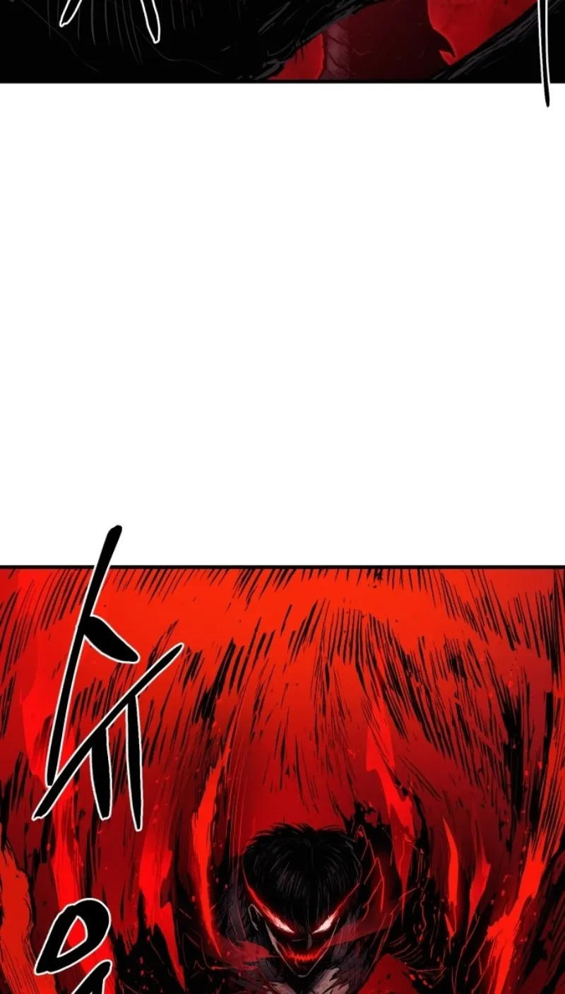 The Wailing Perversion ตอนที่ 2 หน้า 32
