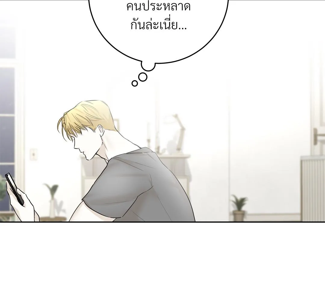 CAMBOY BUNNY (R+) ตอนที่ 4 หน้า 15