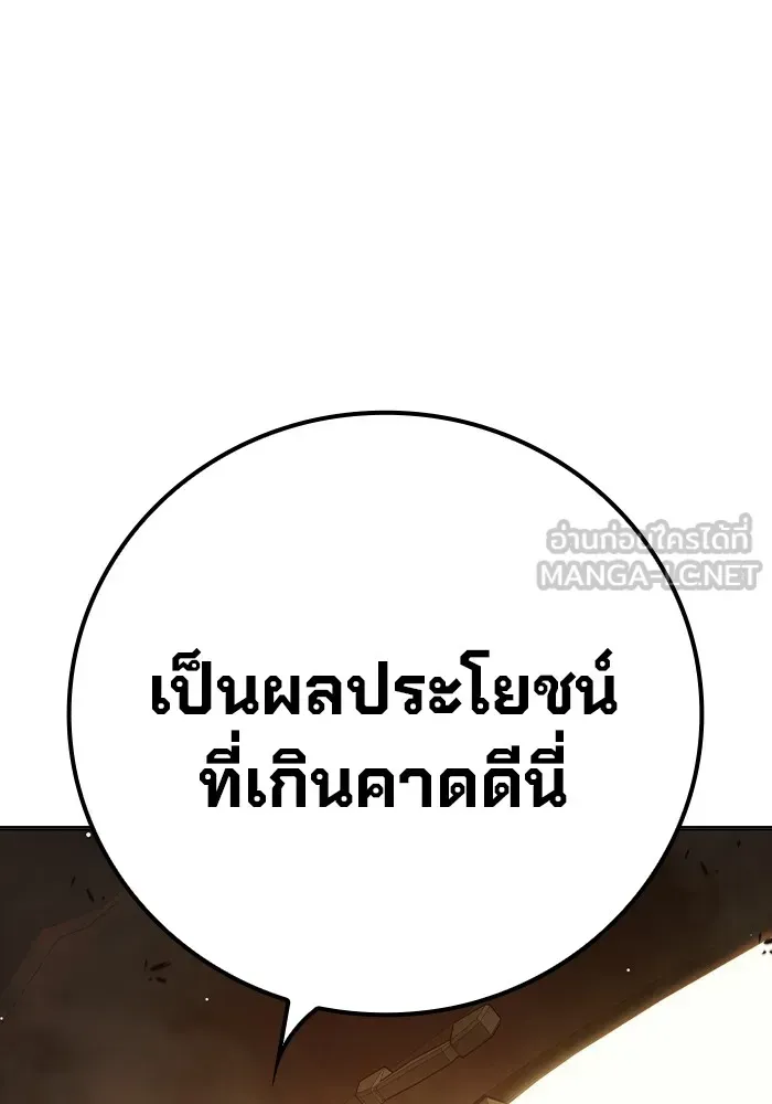 Juvenile Prison ตอนที่ 34 หน้า 177