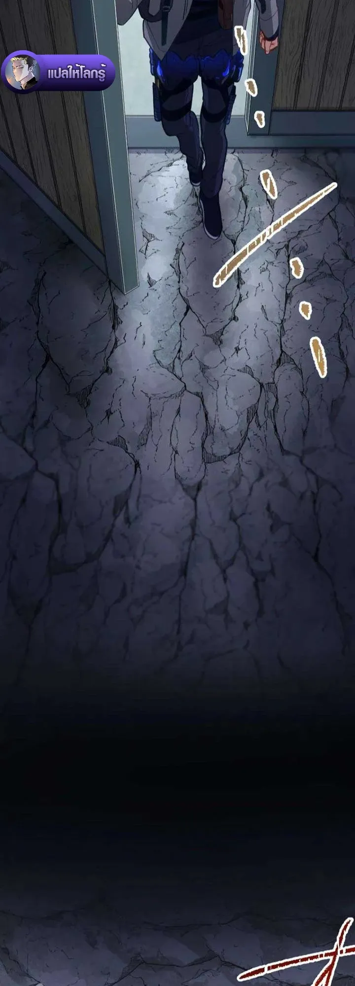 The Akashic Record Which Only I Can Read ตอนที่ 12 หน้า 18