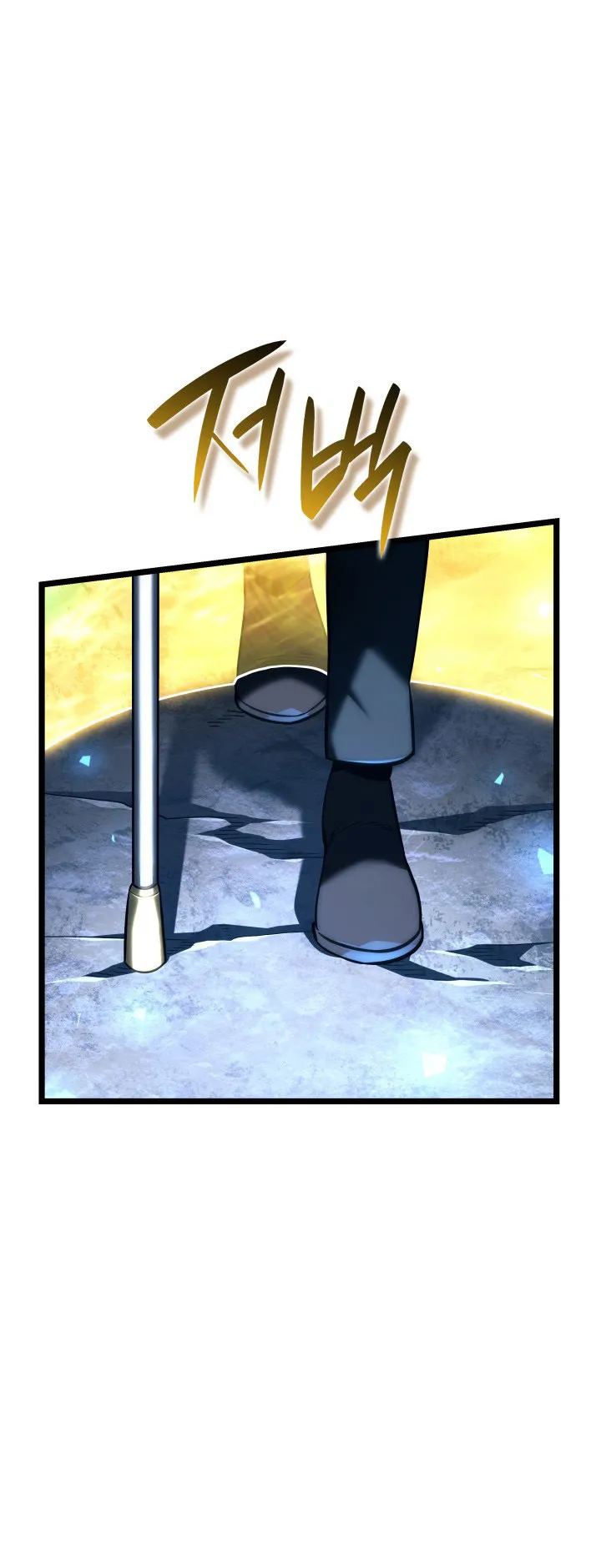 Revenge of the Iron-Blooded Sword Hound ตอนที่ 153 หน้า 76
