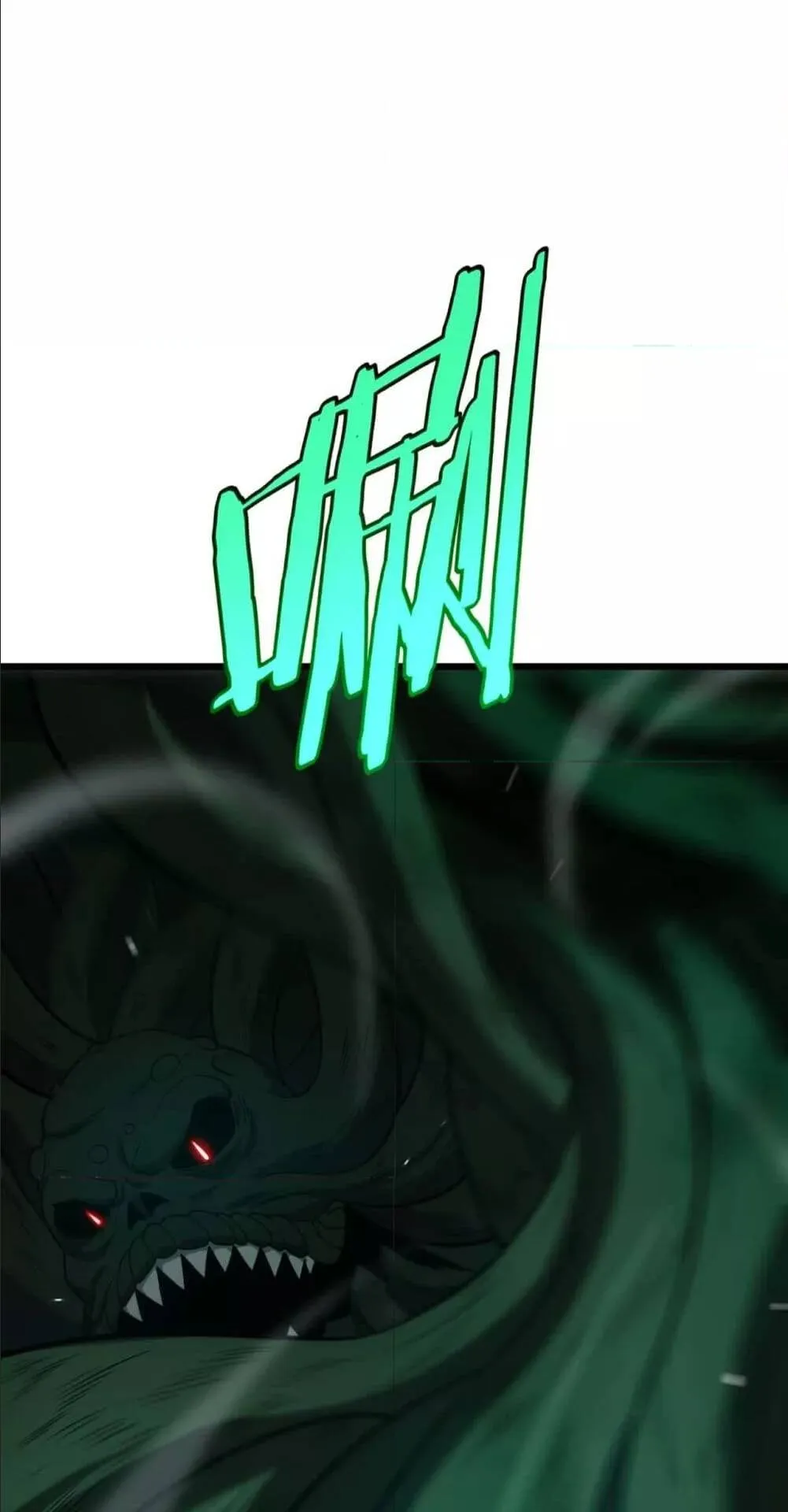 Doomsday Sword God ตอนที่ 6 หน้า 21