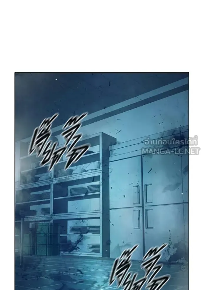 Juvenile Prison ตอนที่ 50 หน้า 38