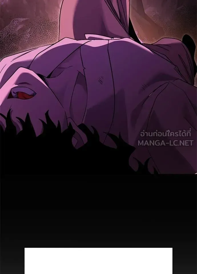 Night of the Ogre ตอนที่ 109 หน้า 141