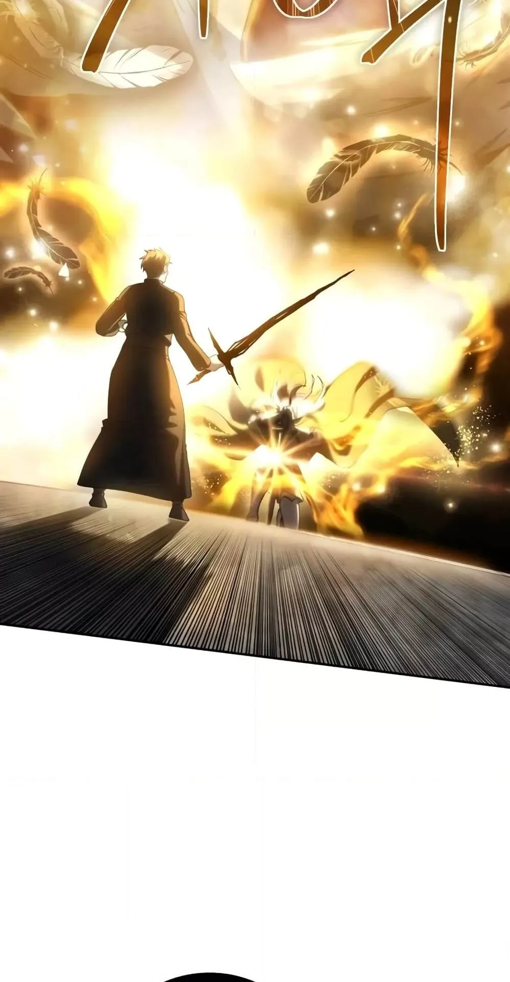Star-Embracing Swordmaster ตอนที่ 50 หน้า 19