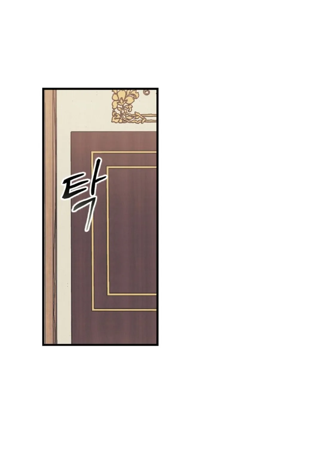 Return of the 8th Class Magician ตอนที่ 4 หน้า 69