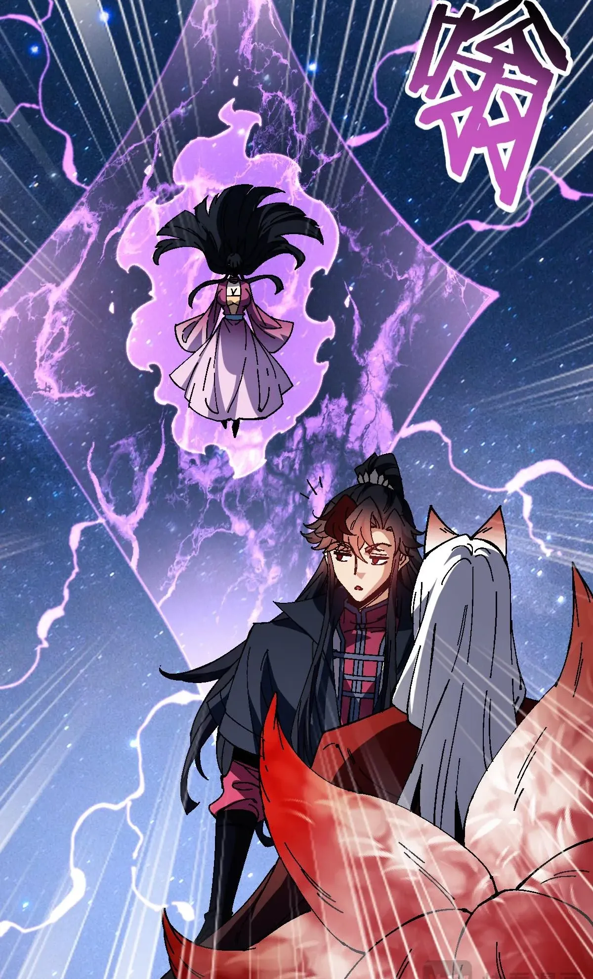 Devious Son of Heaven ตอนที่ 152 หน้า 54