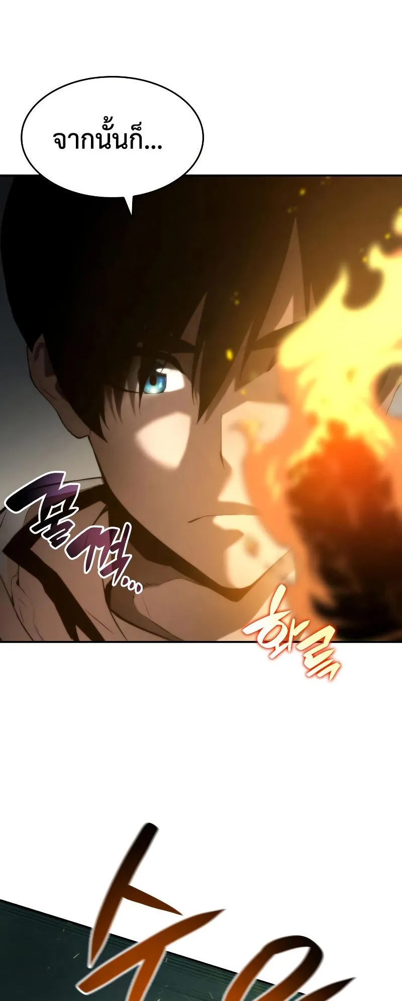 The Boundless Necromancer ตอนที่ 4 หน้า 13