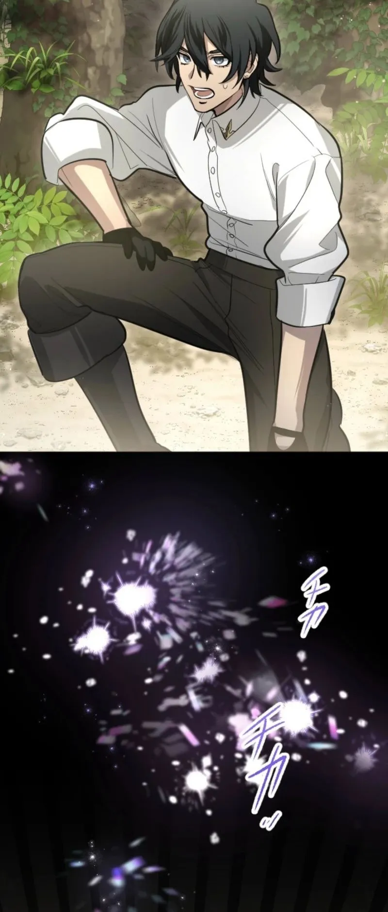 The Magic Theory of the Regressed Sword Saint ตอนที่ 3 หน้า 70
