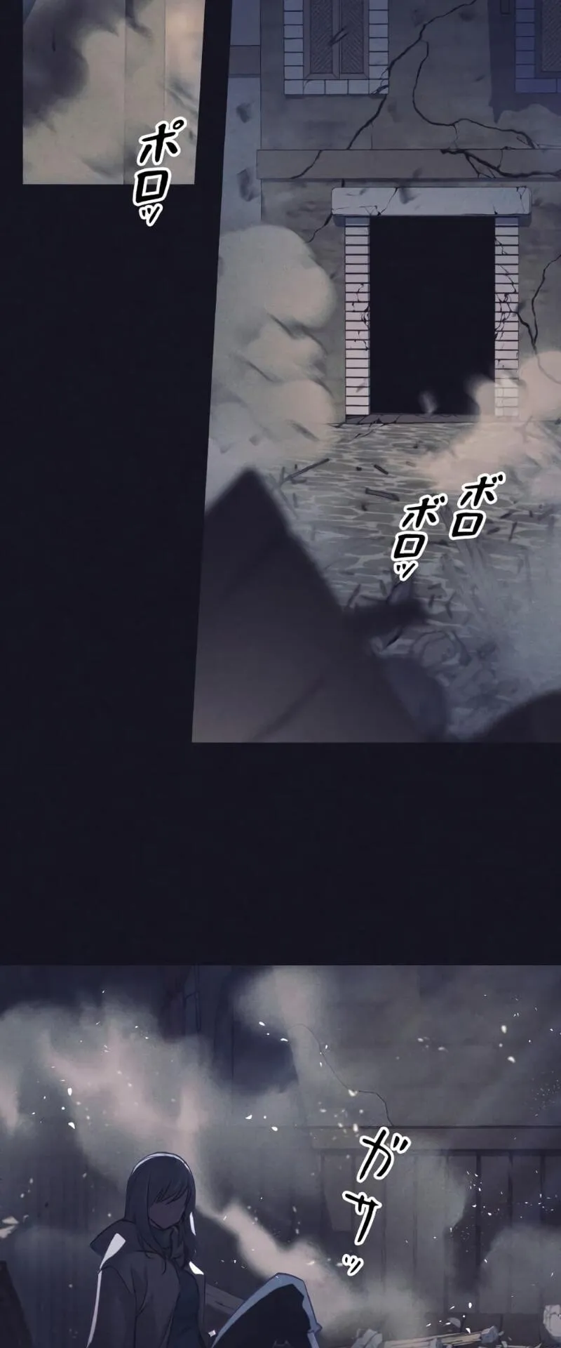 I Quit the Hero’s Party ตอนที่ 14 หน้า 19