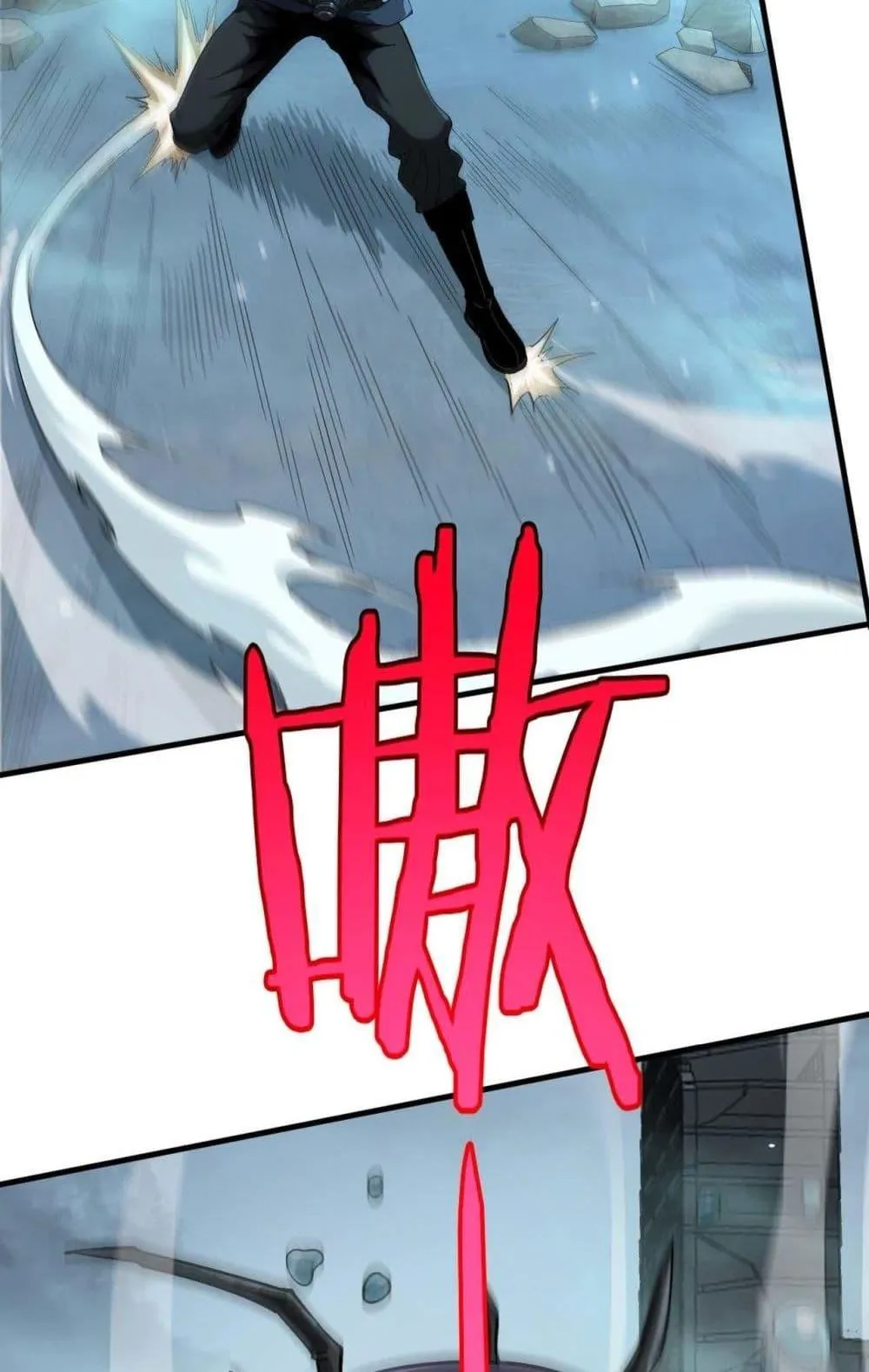 Doomsday Sword God ตอนที่ 8 หน้า 17