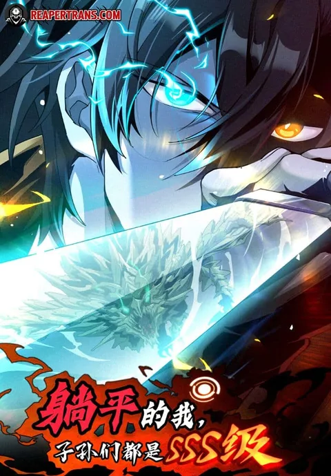 ปกStrongest Player Returns After A Thousand Years