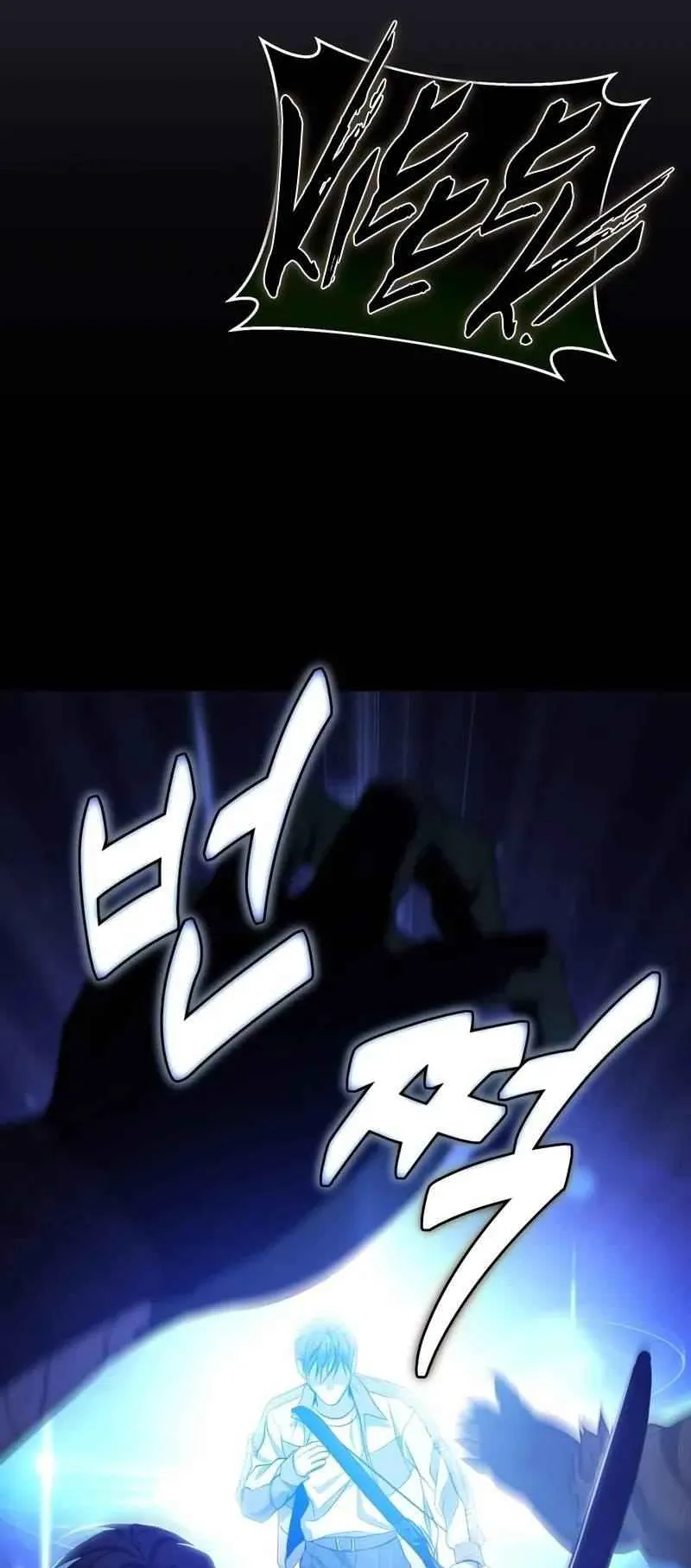 Absolute Person in Every Corner ตอนที่ 10 หน้า 67