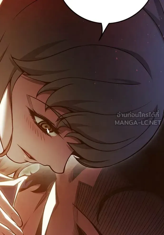 Juvenile Prison ตอนที่ 55 หน้า 89