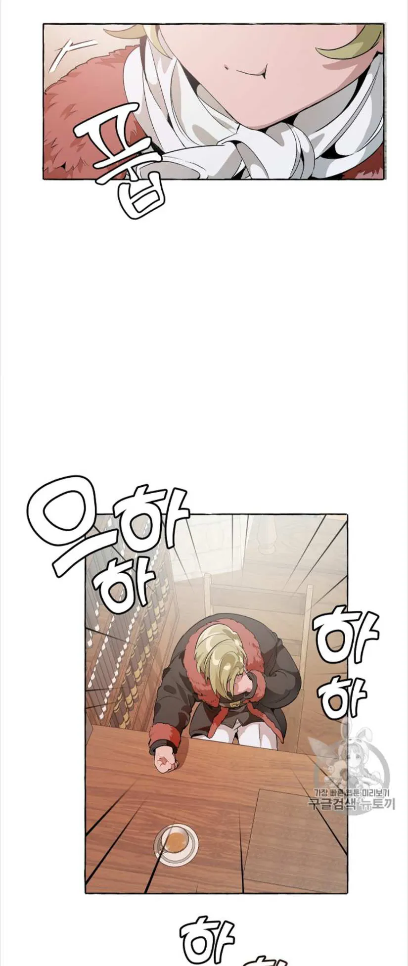 Trash of the Count’s Family ตอนที่ 10 หน้า 49