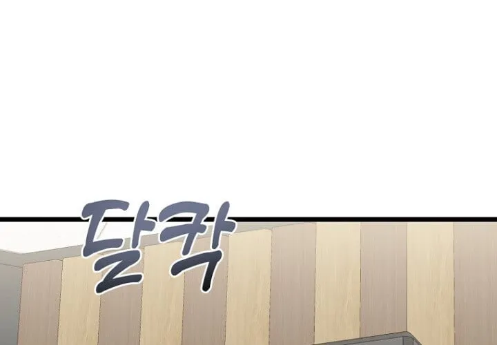 The Crazy Genius Composer Returns ตอนที่ 12 หน้า 66