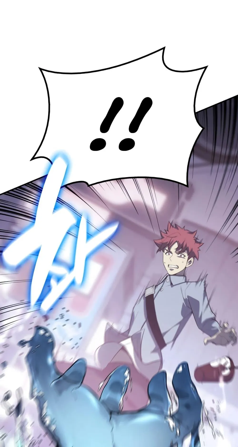 The Return of the Disaster-Class Hero ตอนที่ 15 หน้า 13