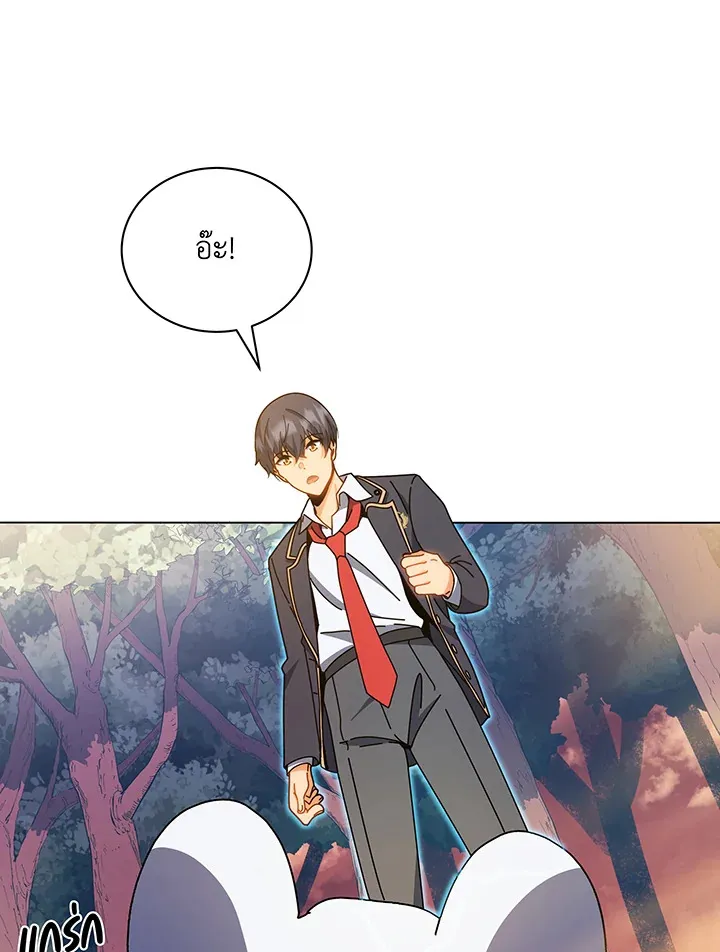 Necromancer Academy’s Genius Summoner Chapter 35 หน้า 56
