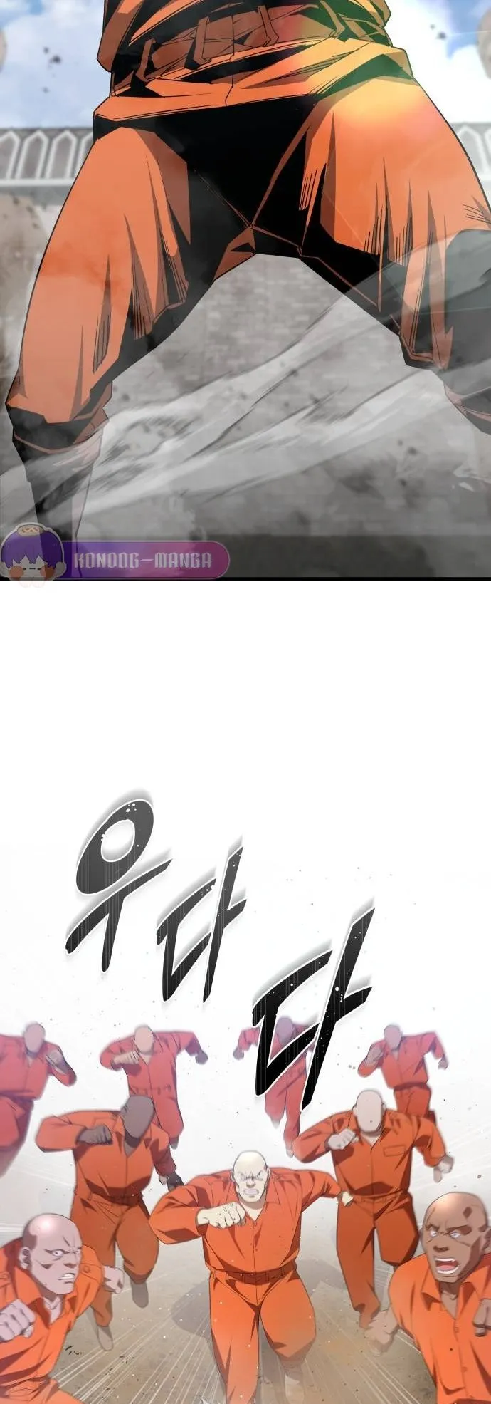 The Genius Mage Who Uses His Fists ตอนที่ 3 หน้า 77