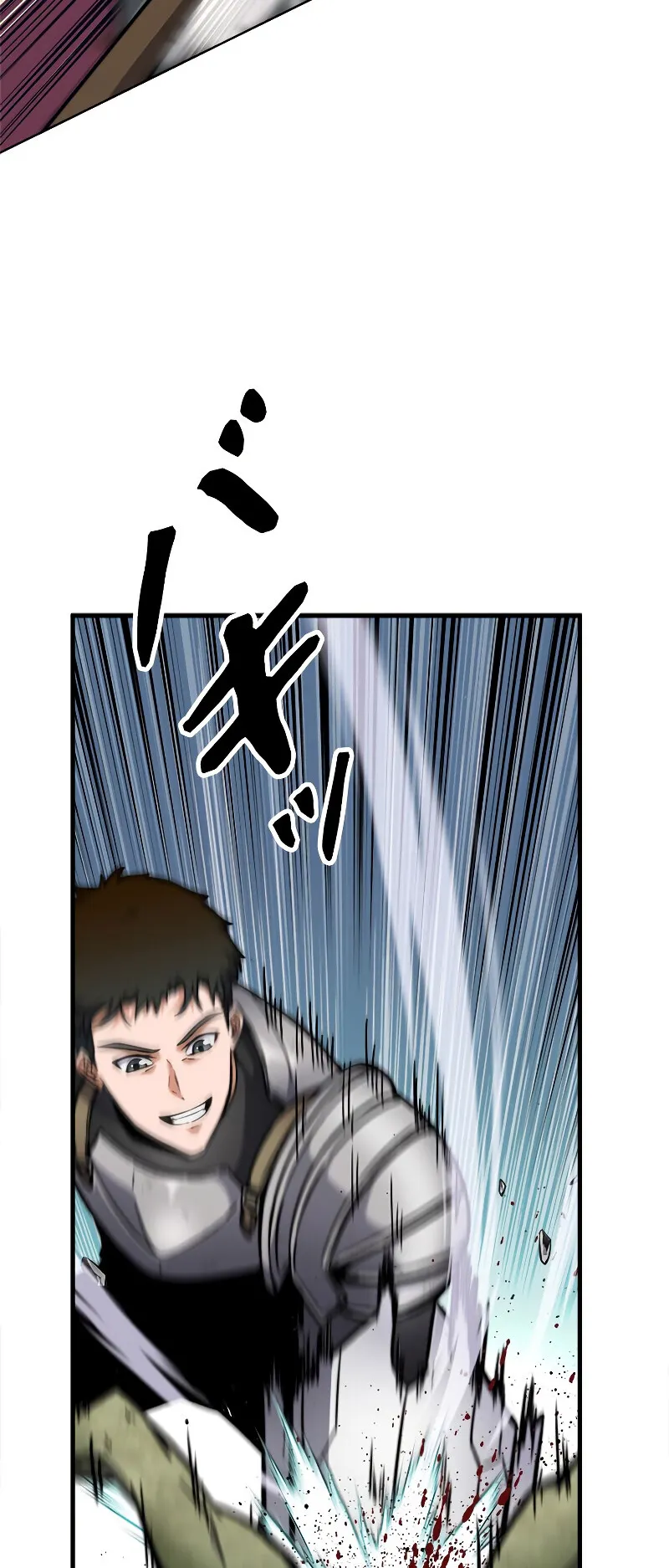 I’m an Ex-class Hunter ตอนที่ 10 หน้า 44