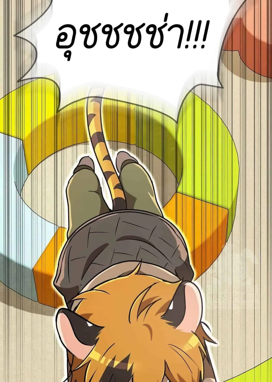 Shinsu Kindergarten ตอนที่ 19 หน้า 122
