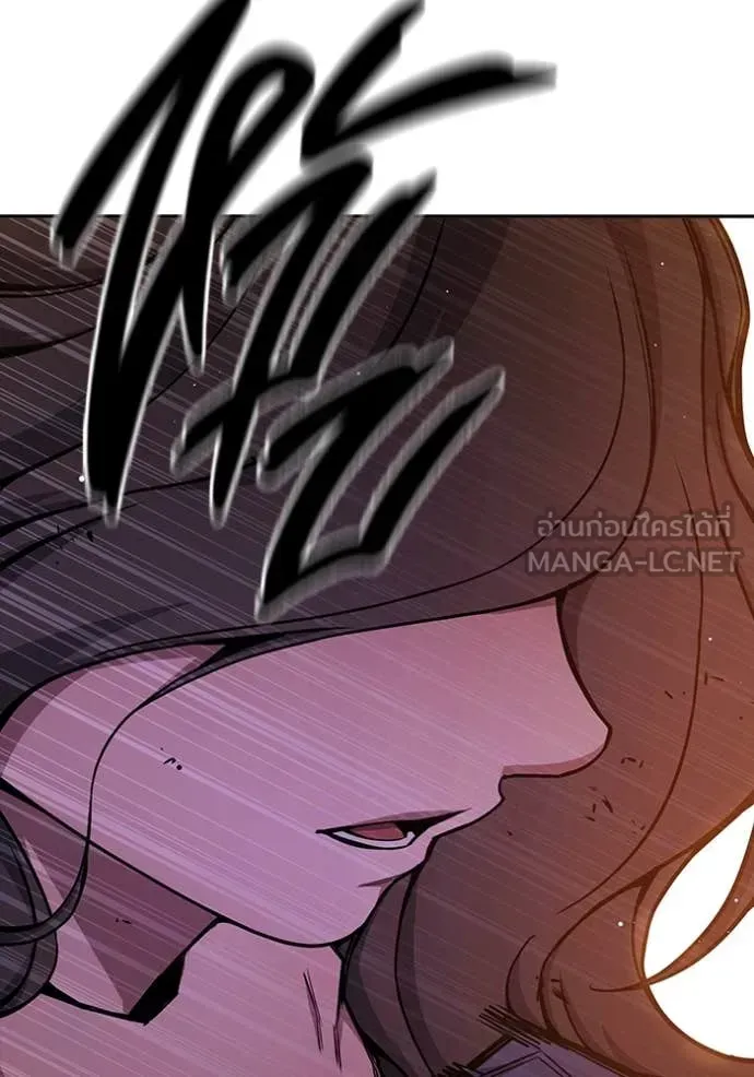 Juvenile Prison ตอนที่ 67 หน้า 147