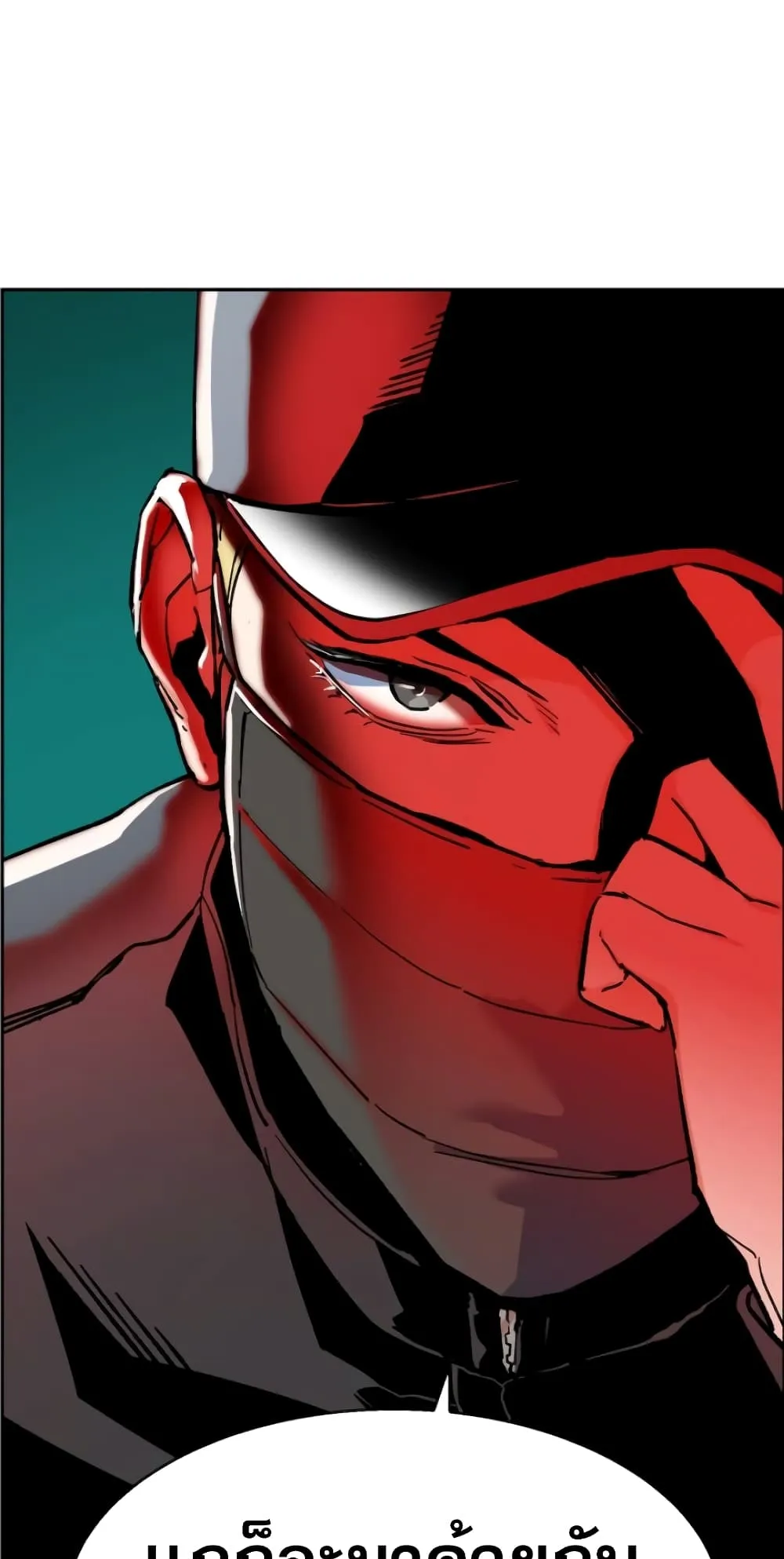 Mercenary Enrollment ตอนที่ 5 หน้า 92