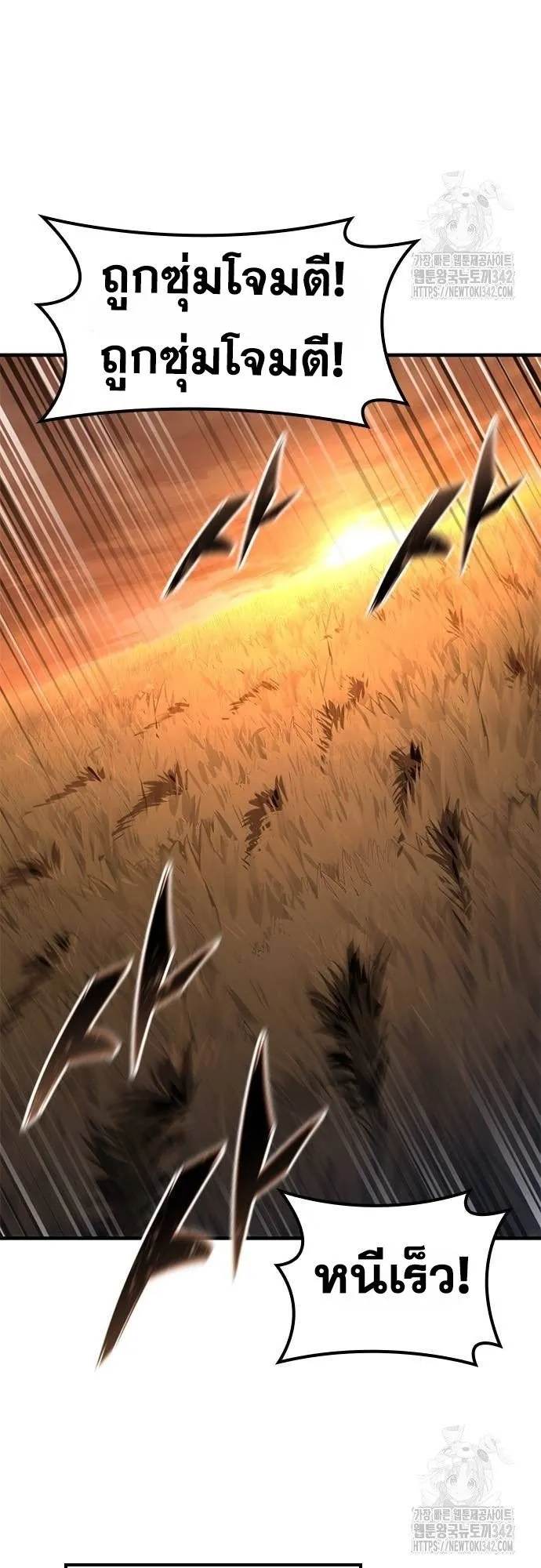 Eternally Regressing Knight ตอนที่ 11 หน้า 12