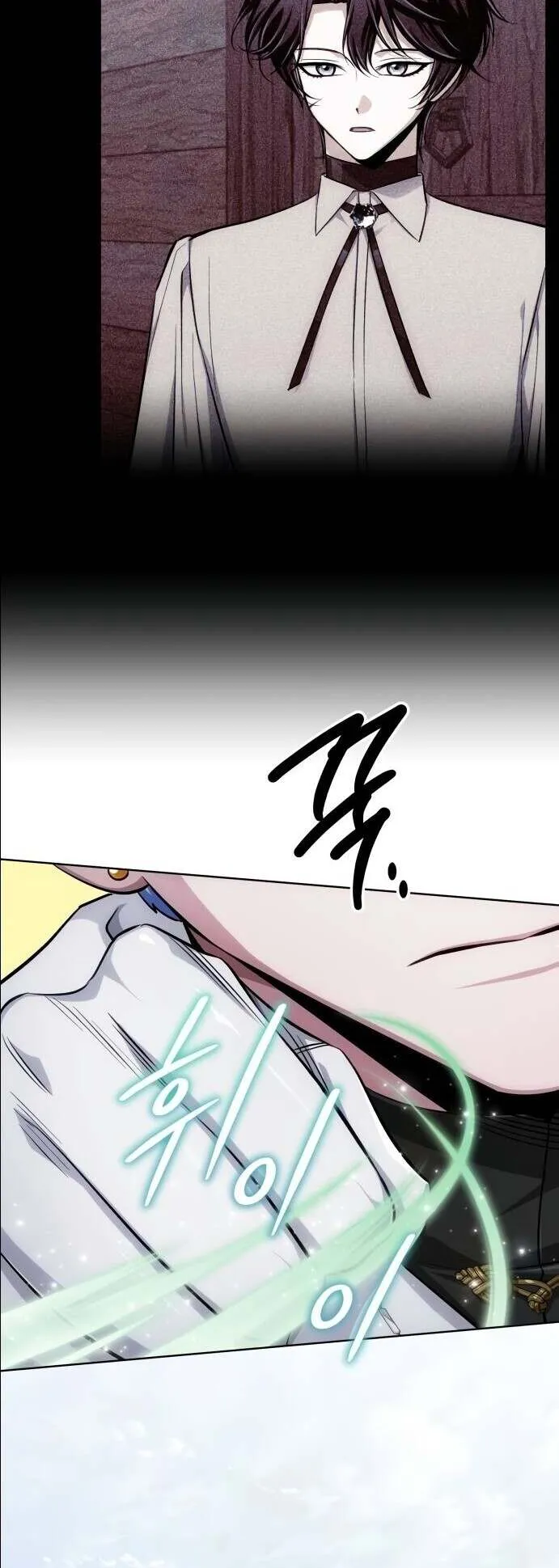 The Magic Tower’s Problem Child ตอนที่ 12 หน้า 61