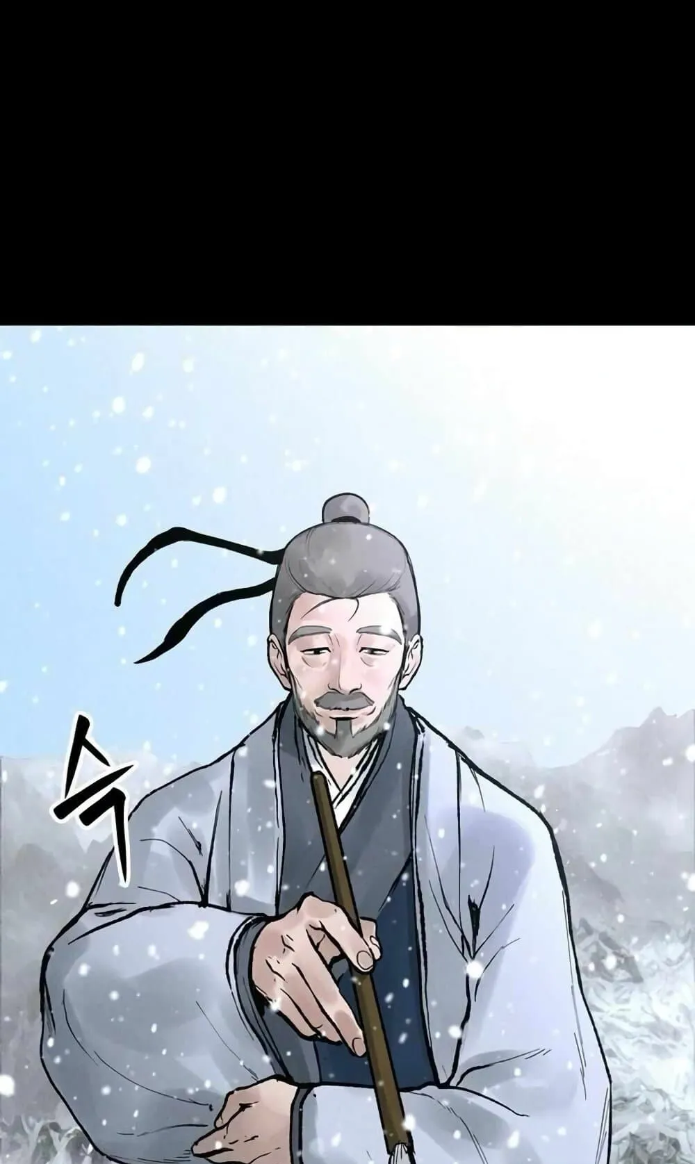 Battle of the Martial Masters ตอนที่ 2 หน้า 236