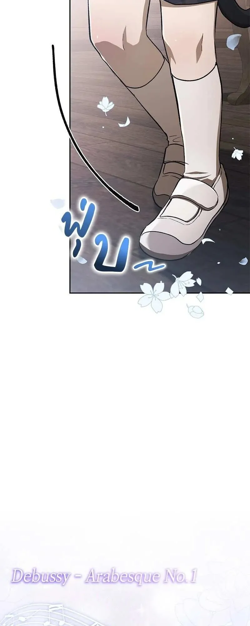 Shinsu Kindergarten ตอนที่ 37 หน้า 23