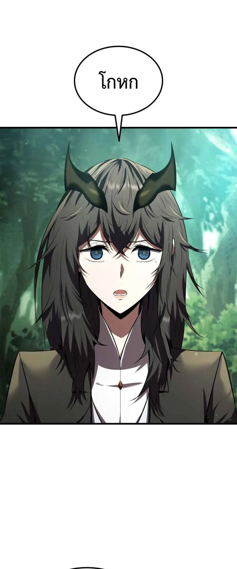 The Fox-Eyed Villain of the Demon Academy ตอนที่ 6 หน้า 64