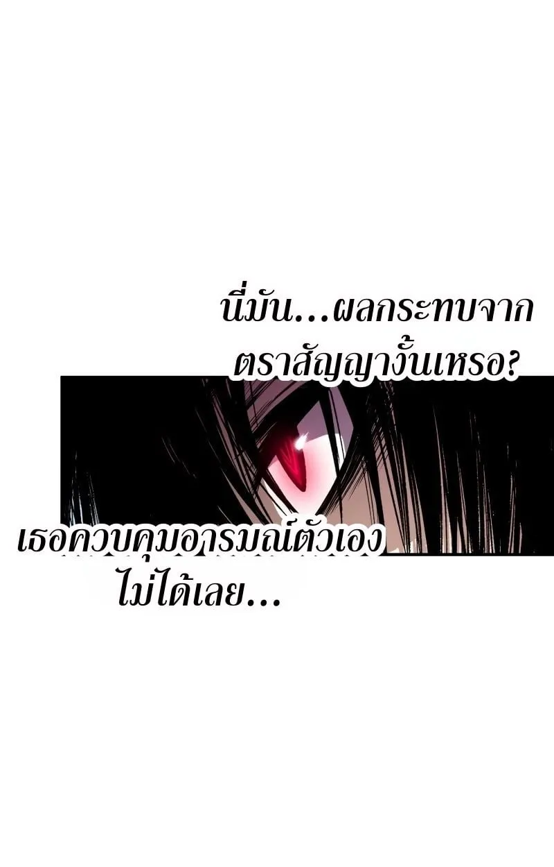 Ninja Reincarnation Fuuma Kotarou’s Quest to Reclaim His Humanity ตอนที่ 25 หน้า 48