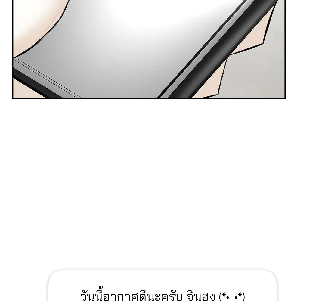 CAMBOY BUNNY (R+) ตอนที่ 6 หน้า 114