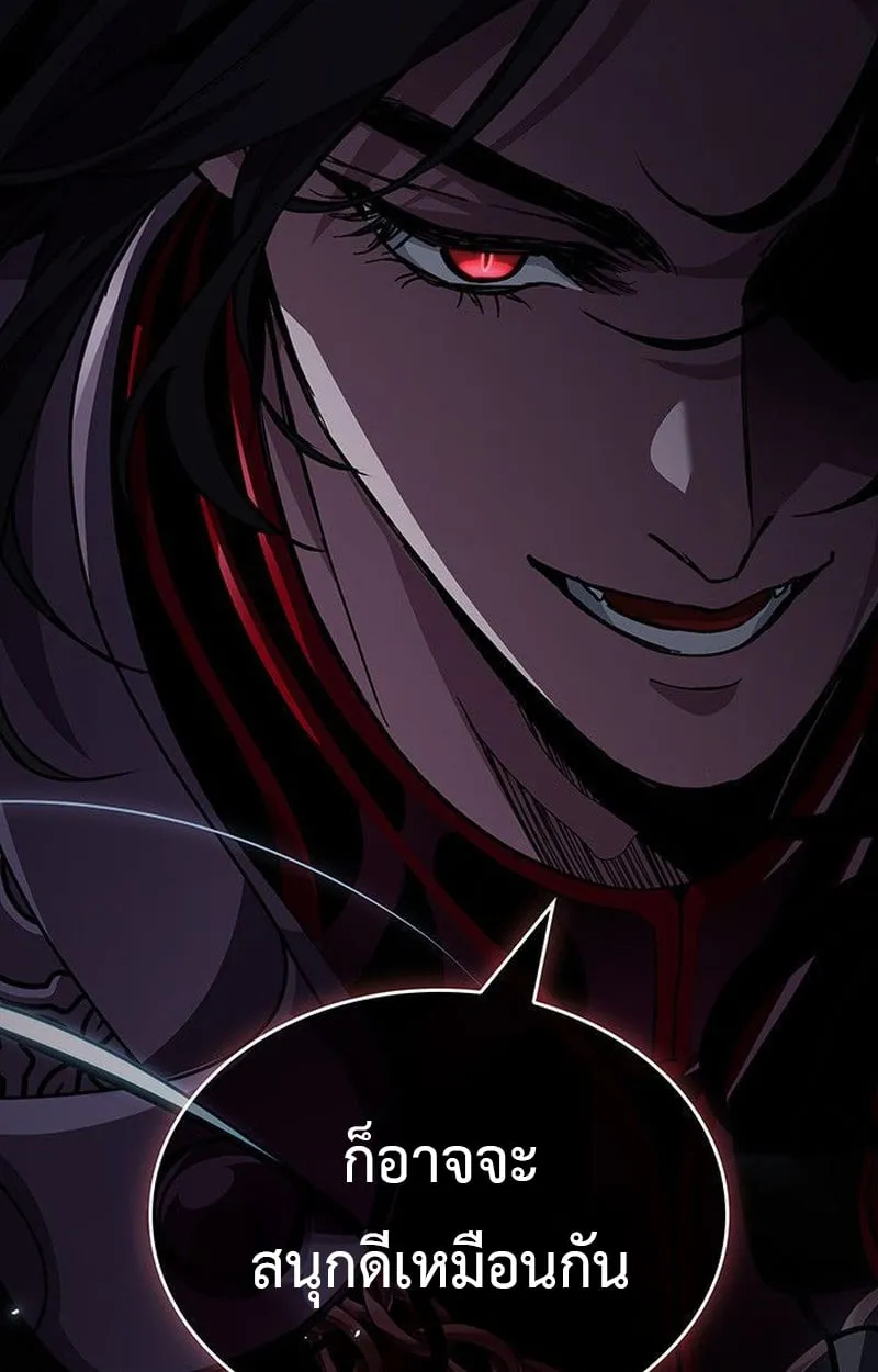 Crimson Reset ตอนที่ 16 หน้า 113