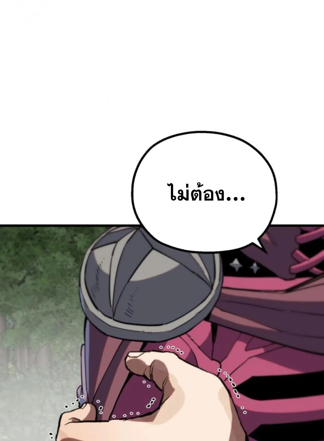 The Hero of the Heart Sword ตอนที่ 7 หน้า 126