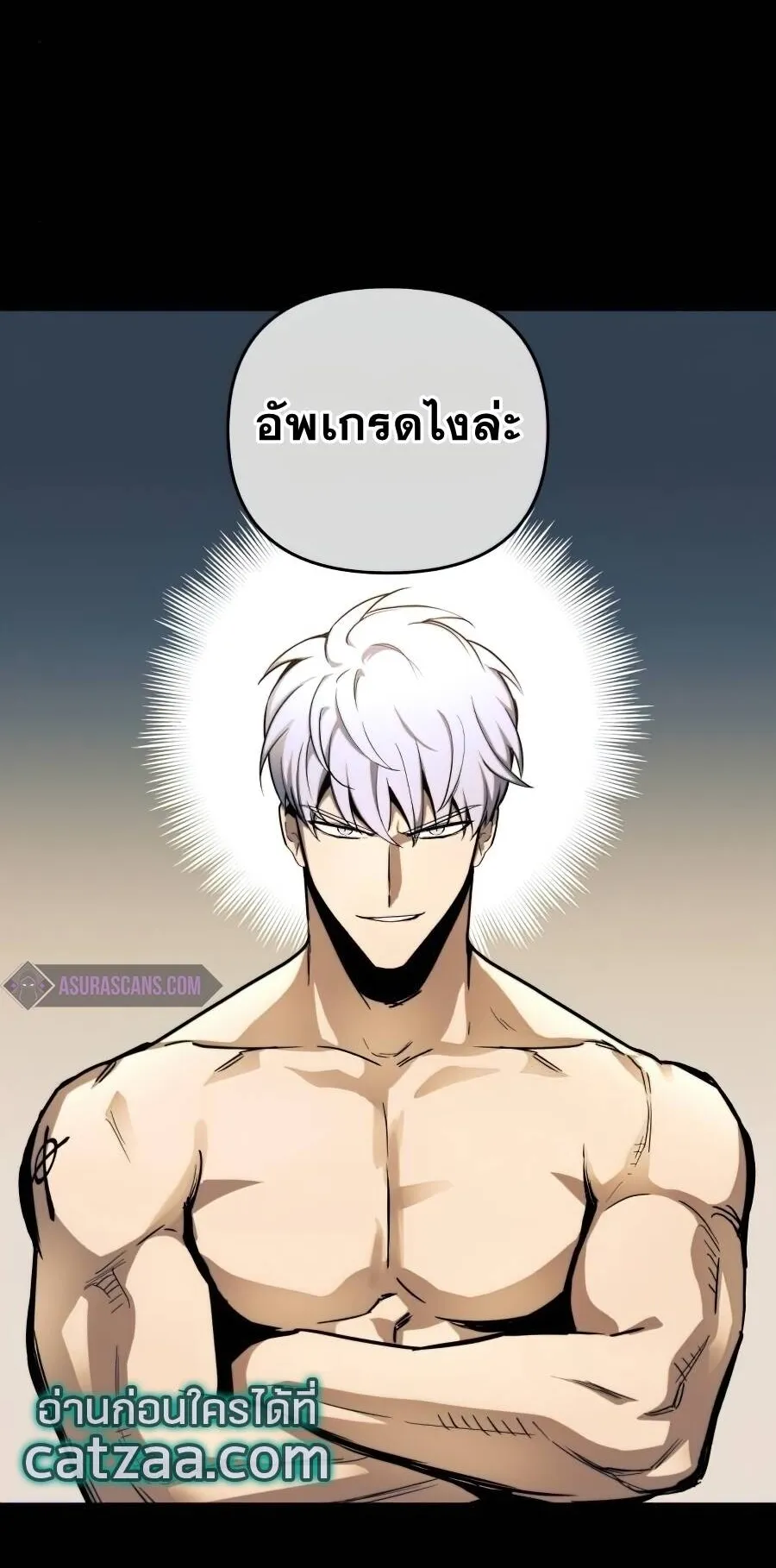 Reincarnation of the Suicidal Battle God ตอนที่ 14 หน้า 29
