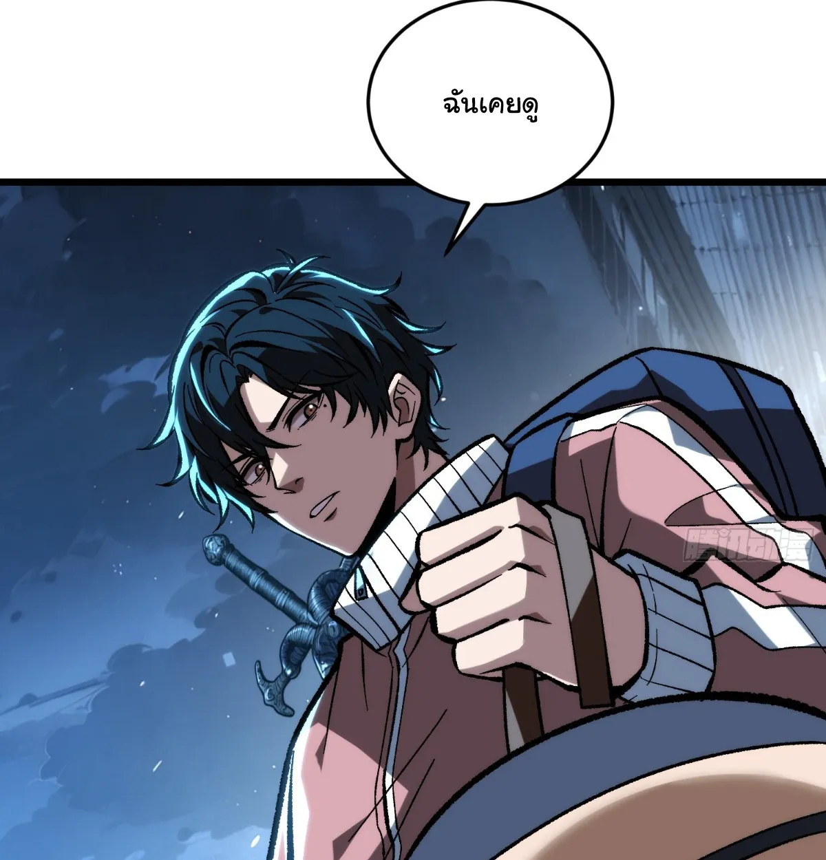 I Will Solo My Way Through This Apocalypse World ตอนที่ 4 หน้า 62