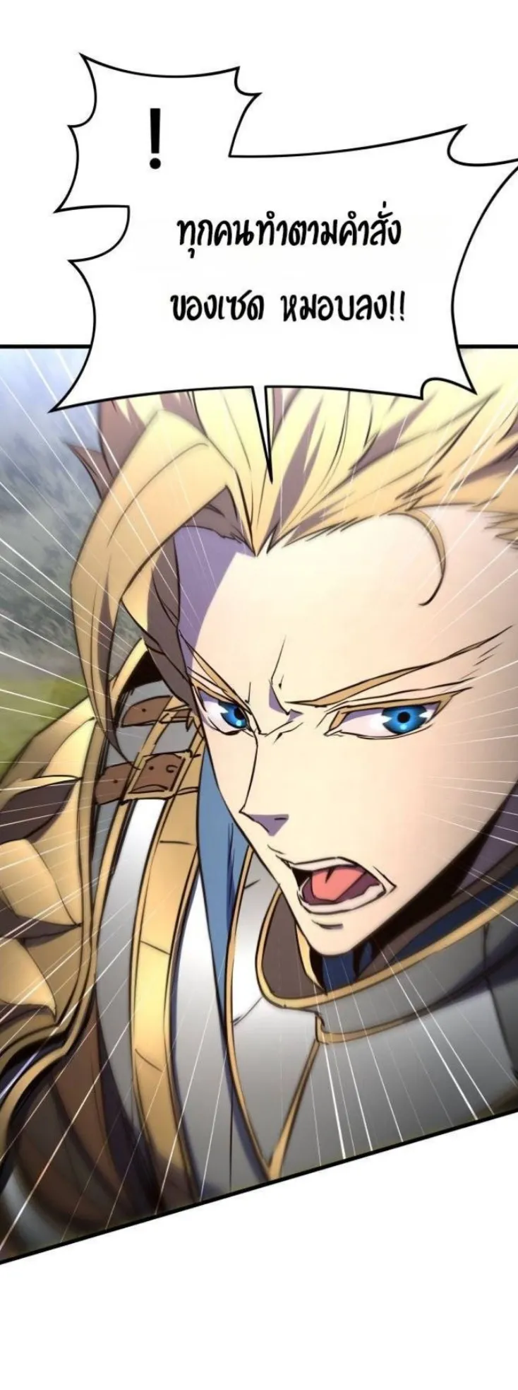 The Genius Mage Who Uses His Fists ตอนที่ 14 หน้า 63
