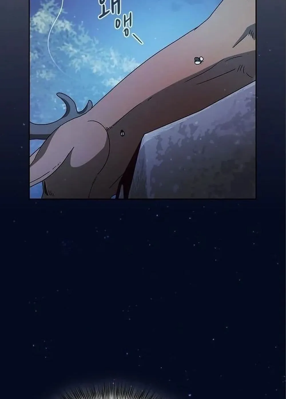 The Nebula’s Civilization ตอนที่ 13 หน้า 73