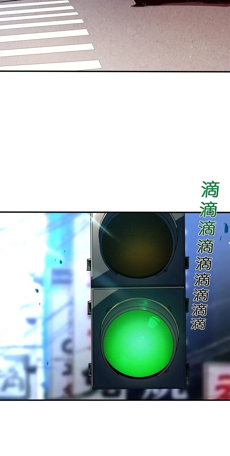 Resurrection, I am Lu Bu ตอนที่ 1 หน้า 106