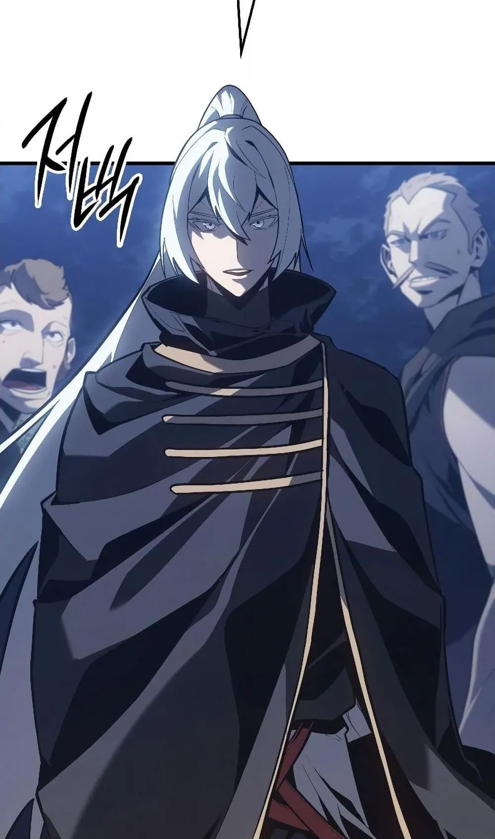 Ice Lord ตอนที่ 4 หน้า 50