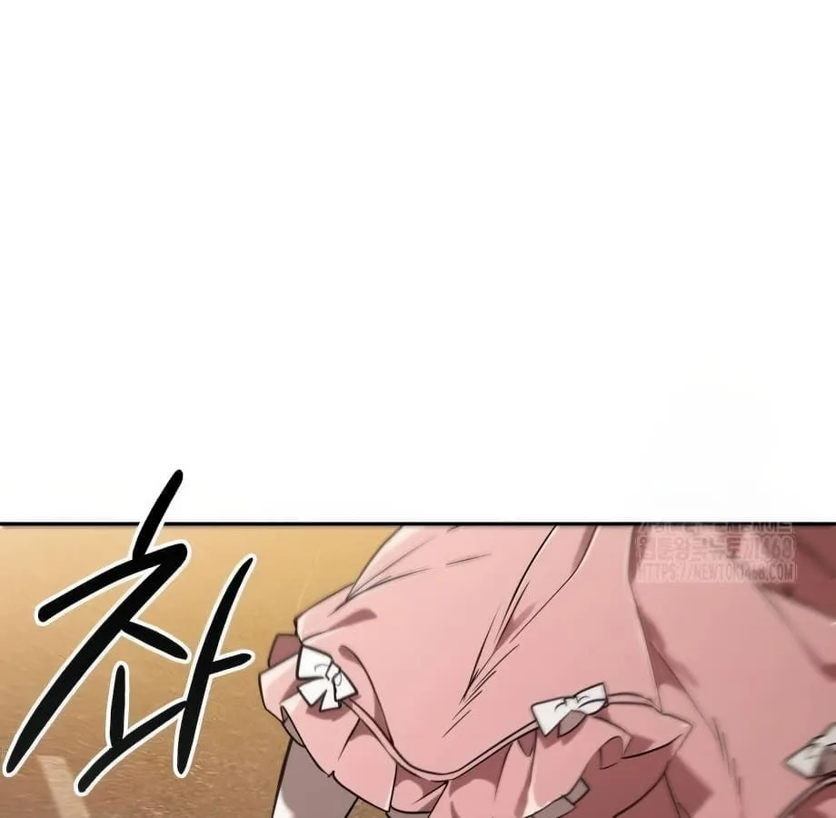 Shinsu Kindergarten ตอนที่ 9 หน้า 16