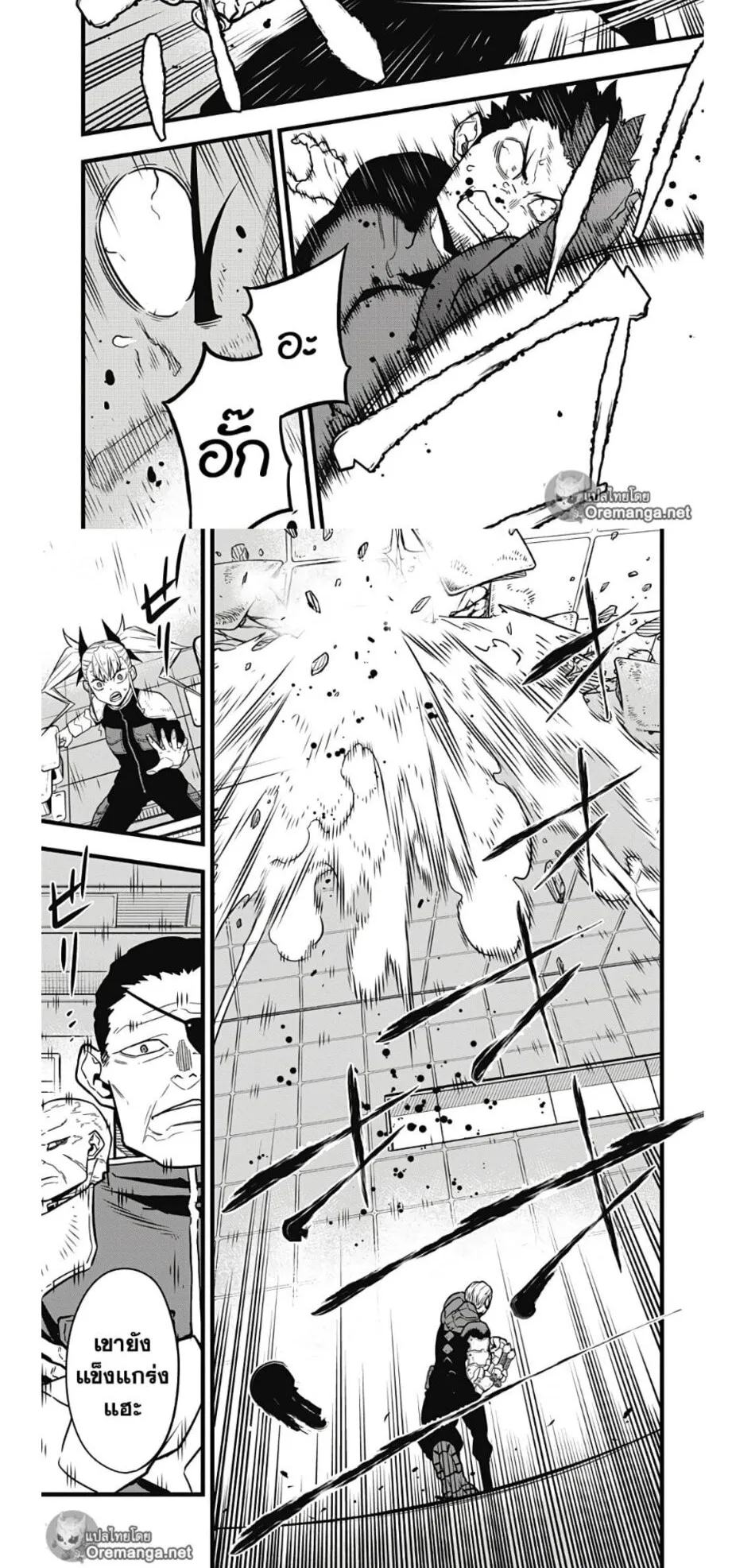 Kaiju no.8 ไคจูหมายเลข 8 ตอนที่ 35 หน้า 5