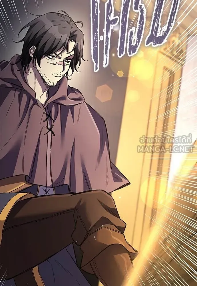 A Rogue Guard in a Medieval Fantasy ตอนที่ 25 หน้า 93