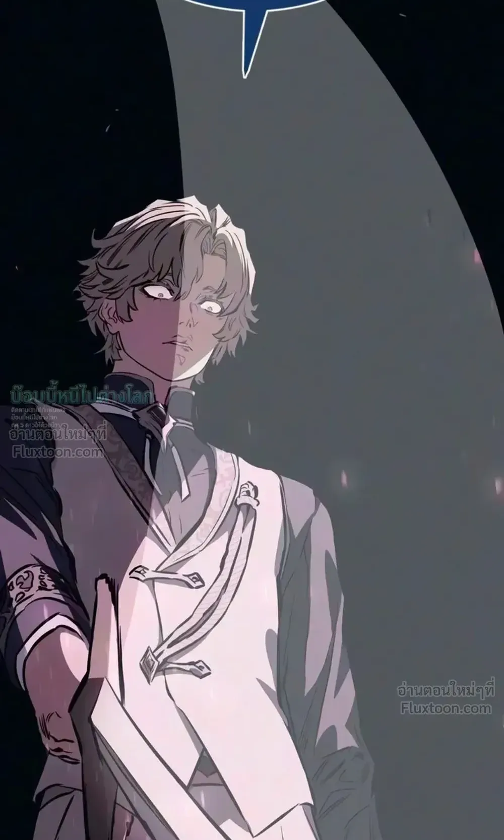 Sword of the Undying ตอนที่ 18 หน้า 124