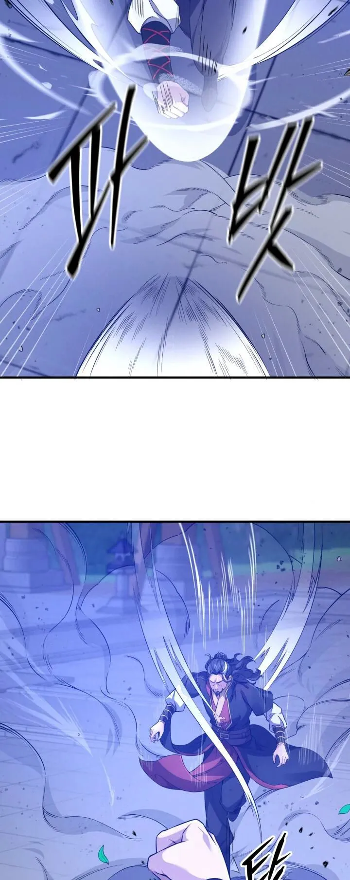 Reincarnation of the Martial God ตอนที่ 5 หน้า 6