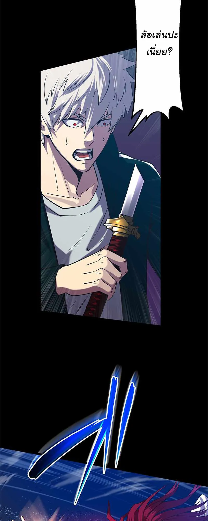 Prison’s Deadly Maze ~The Invincible Assassin’s Conquest of Diablo’s Forest~ ตอนที่ 2 หน้า 12