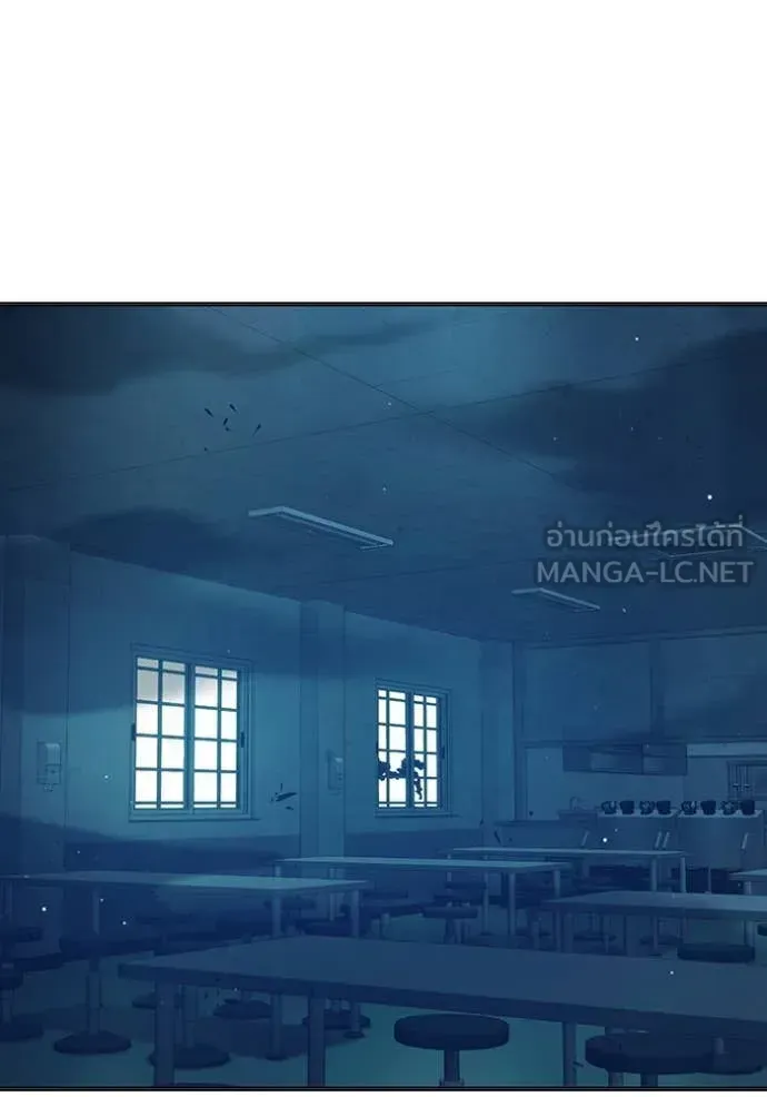 Juvenile Prison ตอนที่ 50 หน้า 30